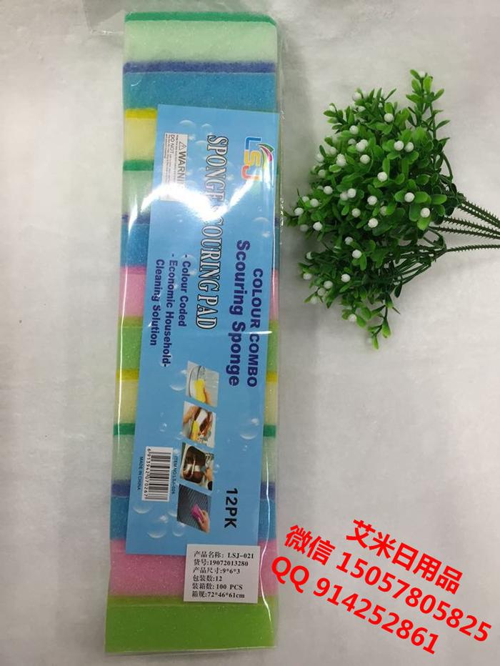 9*6*3 cotton cleaning cloth color seaweed dish washing sponge sponge wash the dishes 9*6*3 cotton cleaning cloth color seaweed dish washing sponge sponge wash the dishes
