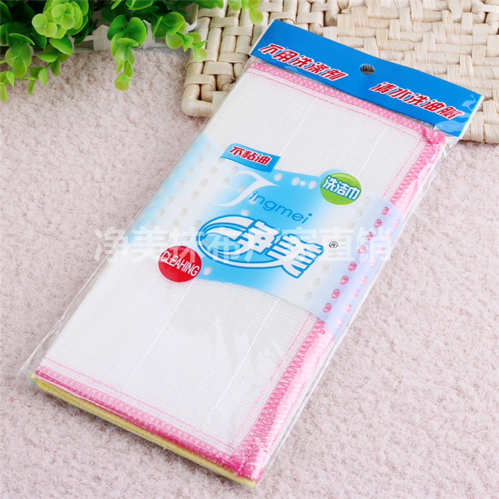 9 layers of white wash dishes do not dip oil washing cloth wholesale manufacturers direct sales 9 layers of white wash dishes do not dip oil washing cloth wholesale manufacturers direct sales