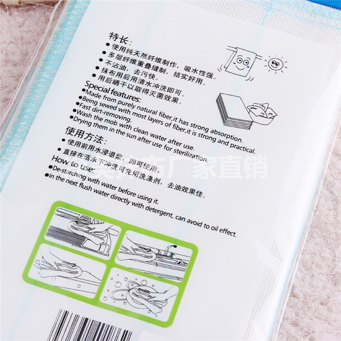 9 layers of white wash dishes do not dip oil washing cloth wholesale manufacturers direct sales 9 layers of white wash dishes do not dip oil washing cloth wholesale manufacturers direct sales
