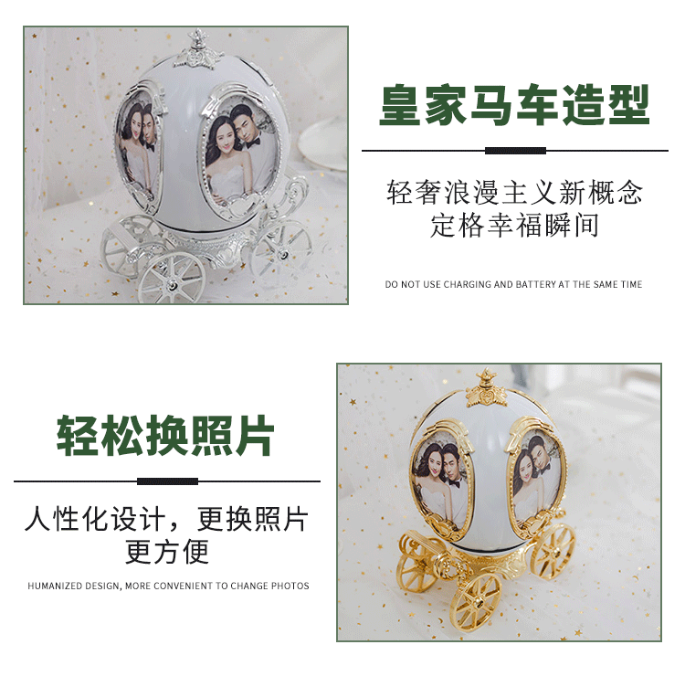 New Creative Pumpkin Car Photo Frame Fashion Music Box Royal Carriage Photo Frame Home Two-Color Photo Frame Wholesale New Creative Pumpkin Car Photo Frame Fashion Music Box Royal Carriage Photo Frame Home Two-Color Photo Frame Wholesale
