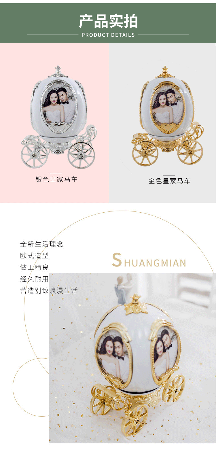 New Creative Pumpkin Car Photo Frame Fashion Music Box Royal Carriage Photo Frame Home Two-Color Photo Frame Wholesale New Creative Pumpkin Car Photo Frame Fashion Music Box Royal Carriage Photo Frame Home Two-Color Photo Frame Wholesale