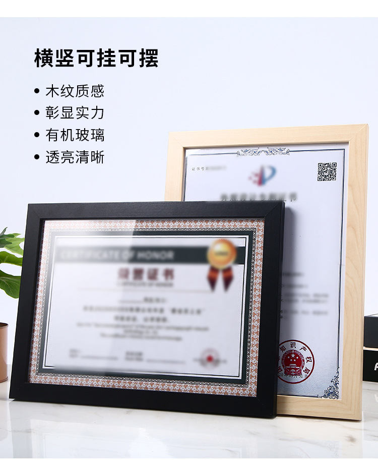 Wooden Photo Frame A4 Honor Certificate Frame Picture Frame Wooden Business License Frame Manufacturer Creative Table Setting Wall Hanging Wholesale