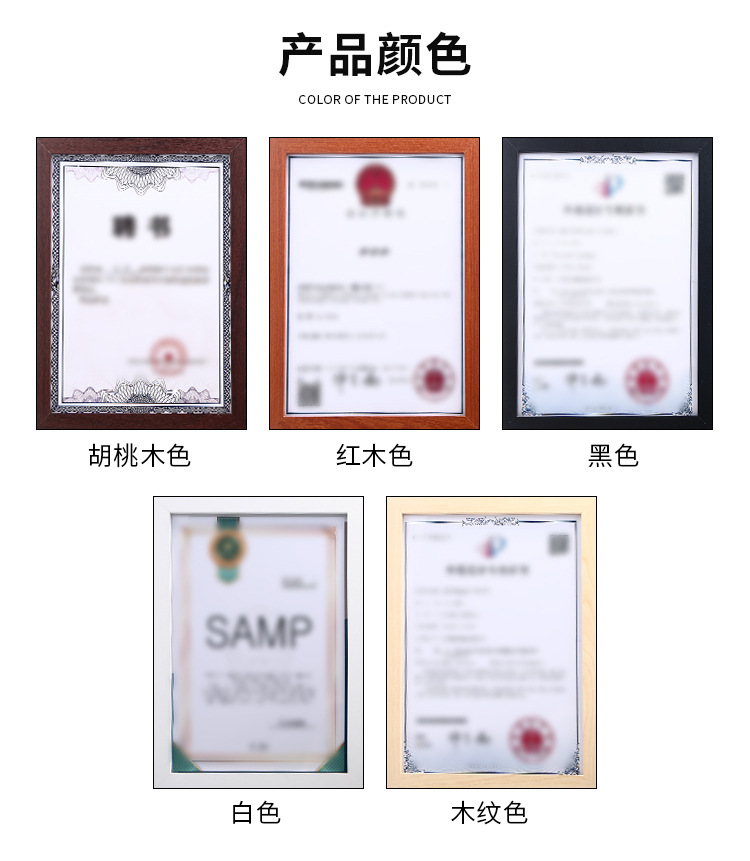 Wooden Photo Frame A4 Honor Certificate Frame Picture Frame Wooden Business License Frame Manufacturer Creative Table Setting Wall Hanging Wholesale