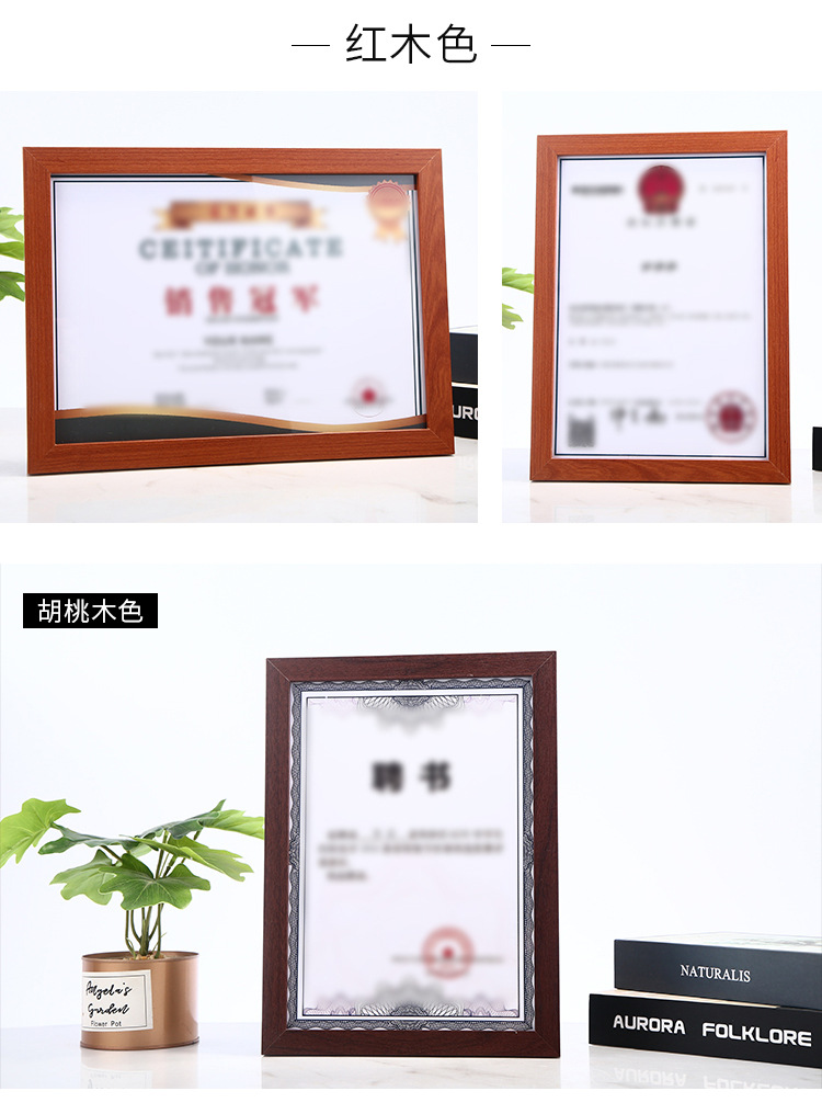 Wooden Photo Frame A4 Honor Certificate Frame Picture Frame Wooden Business License Frame Manufacturer Creative Table Setting Wall Hanging Wholesale