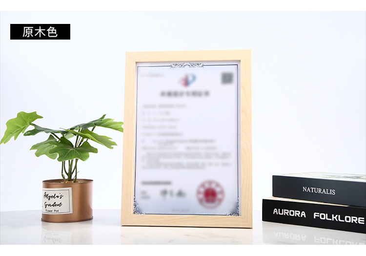 Wooden Photo Frame A4 Honor Certificate Frame Picture Frame Wooden Business License Frame Manufacturer Creative Table Setting Wall Hanging Wholesale