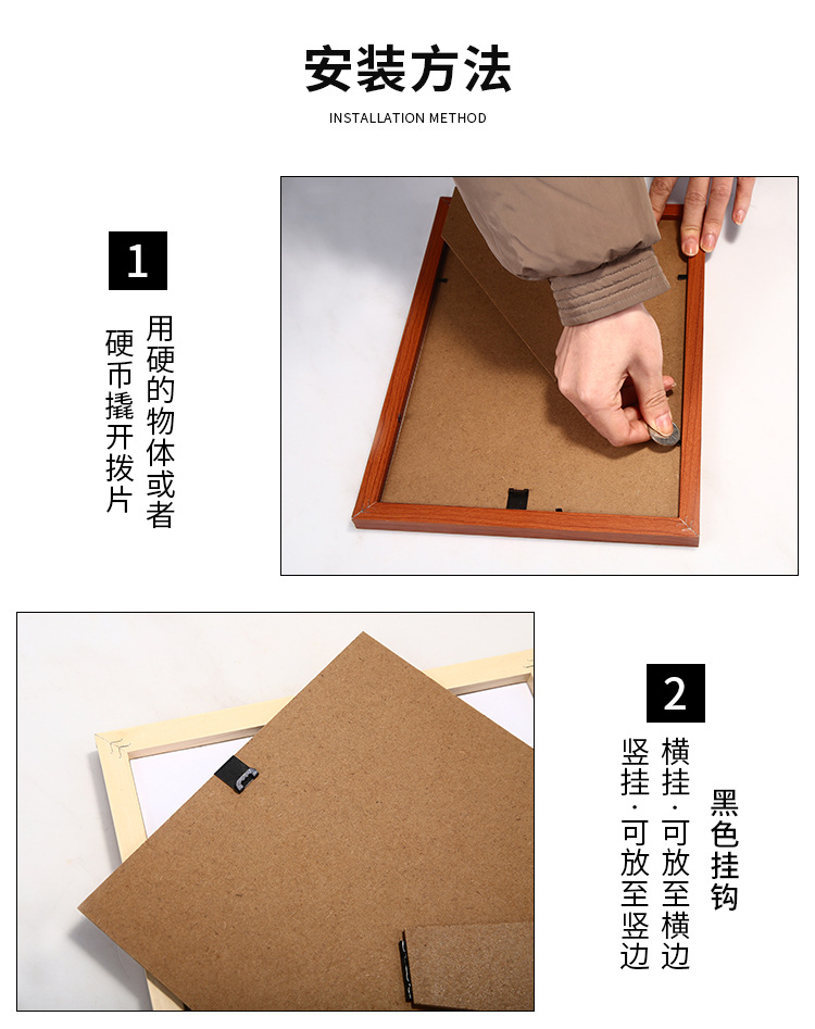 Wooden Photo Frame A4 Honor Certificate Frame Picture Frame Wooden Business License Frame Manufacturer Creative Table Setting Wall Hanging Wholesale