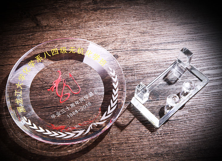 Crystal Award Plate Classmates Party Company Anniversary Souvenir Lettering Gift Photo Frame Veterans Souvenir Crystal Award Plate Classmates Party Company Anniversary Souvenir Lettering Gift Photo Frame Veterans Souvenir