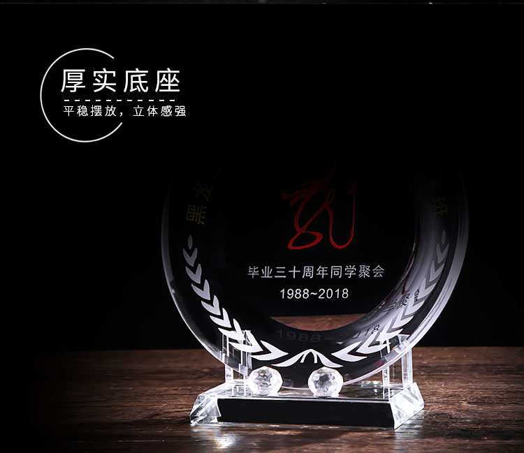 Crystal Award Plate Classmates Party Company Anniversary Souvenir Lettering Gift Photo Frame Veterans Souvenir Crystal Award Plate Classmates Party Company Anniversary Souvenir Lettering Gift Photo Frame Veterans Souvenir