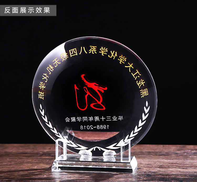 Crystal Award Plate Classmates Party Company Anniversary Souvenir Lettering Gift Photo Frame Veterans Souvenir Crystal Award Plate Classmates Party Company Anniversary Souvenir Lettering Gift Photo Frame Veterans Souvenir