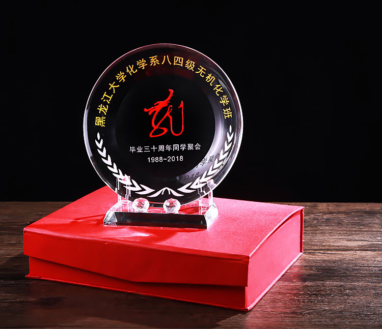Crystal Award Plate Classmates Party Company Anniversary Souvenir Lettering Gift Photo Frame Veterans Souvenir Crystal Award Plate Classmates Party Company Anniversary Souvenir Lettering Gift Photo Frame Veterans Souvenir