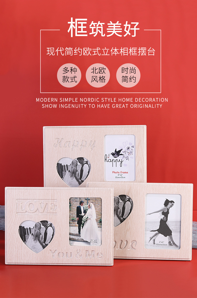 New Creative Blister Photo Frame Living Room Bedroom Study Decoration Picture Frame Photo Frame Can Be Customized Wholesale