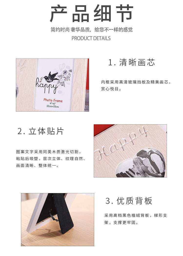 New Creative Blister Photo Frame Living Room Bedroom Study Decoration Picture Frame Photo Frame Can Be Customized Wholesale