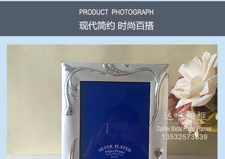 High - grade European metal frame silver photo frame home furnishing jewelry holiday gift wedding photo frame. High - grade European metal frame silver photo frame home furnishing jewelry holiday gift wedding photo frame.