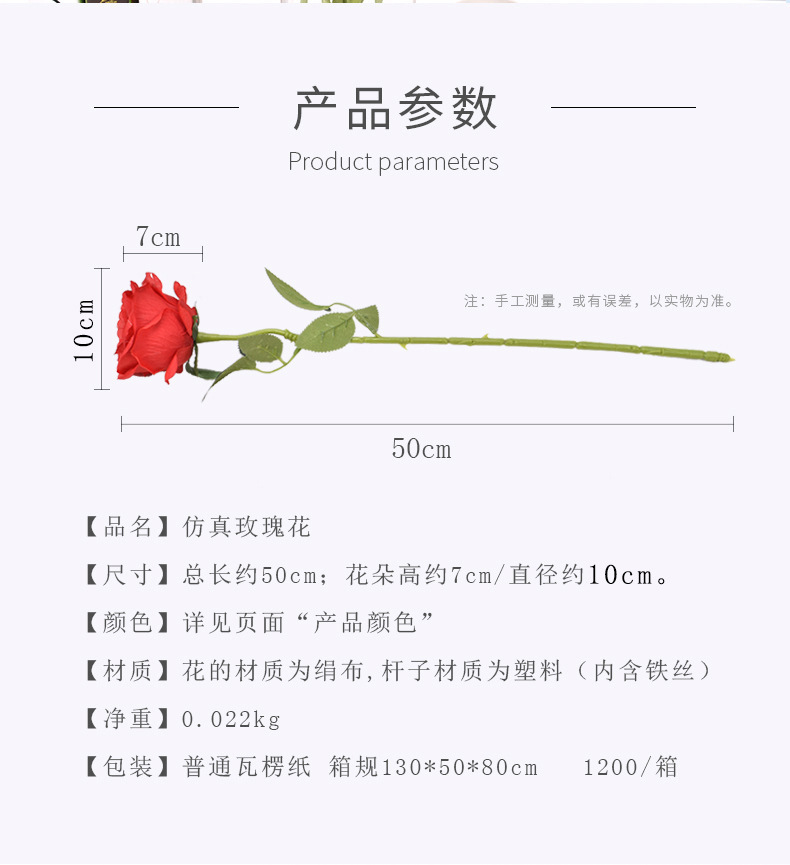 Simulation Single Rose Raw Silk Flower Wedding Decoration Home Decor Floriculture Decoration Artificial Flowers Fake Flower and Plastic Flower