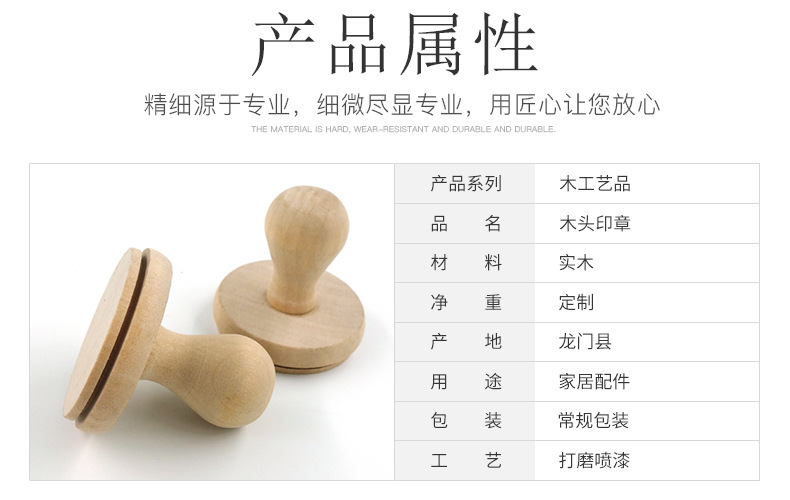 Wooden Crafts Wooden Handle round Wood Seal Wooden Handle Toy Wooden Stamp Stamped Handle