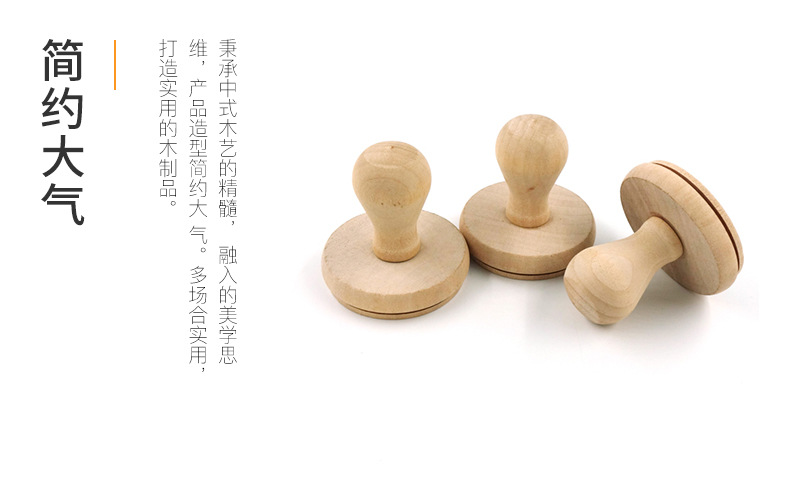Wooden Crafts Wooden Handle round Wood Seal Wooden Handle Toy Wooden Stamp Stamped Handle