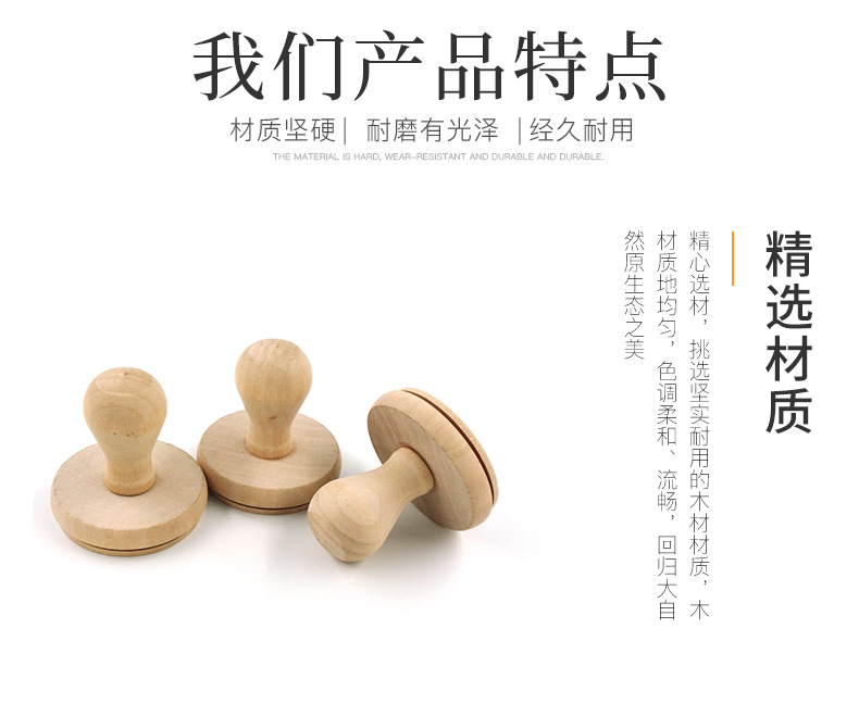 Wooden Crafts Wooden Handle round Wood Seal Wooden Handle Toy Wooden Stamp Stamped Handle