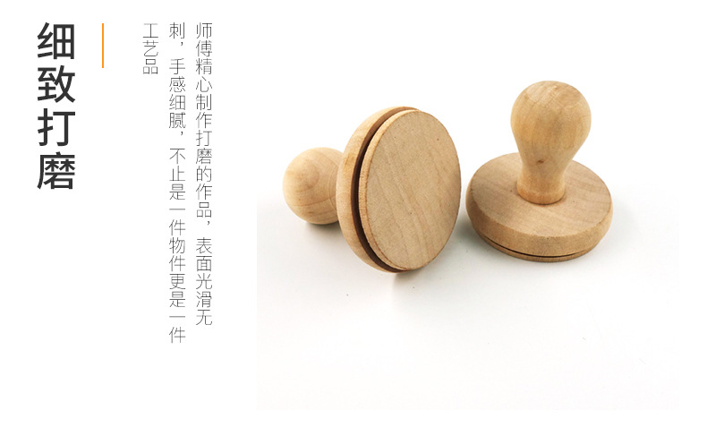 Wooden Crafts Wooden Handle round Wood Seal Wooden Handle Toy Wooden Stamp Stamped Handle