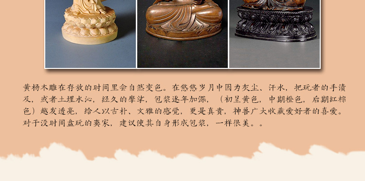 Buddha Feng Shui Carving Crafts Worship Sakyamuni Buddha Buddha Solid Wood Buddha Statue Small Ornaments Buddha Feng Shui Carving Crafts Worship Sakyamuni Buddha Buddha Solid Wood Buddha Statue Small Ornaments