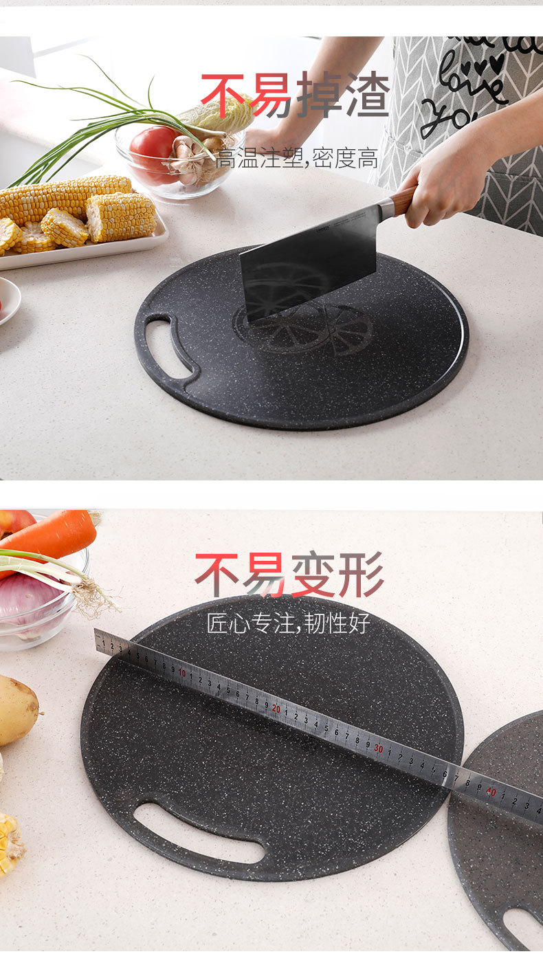 Imitation Marble Cutting Board Chopping Board for Fruits Plastic Cutting Board Imitation Marble Cutting Board Chopping Board for Fruits Plastic Cutting Board