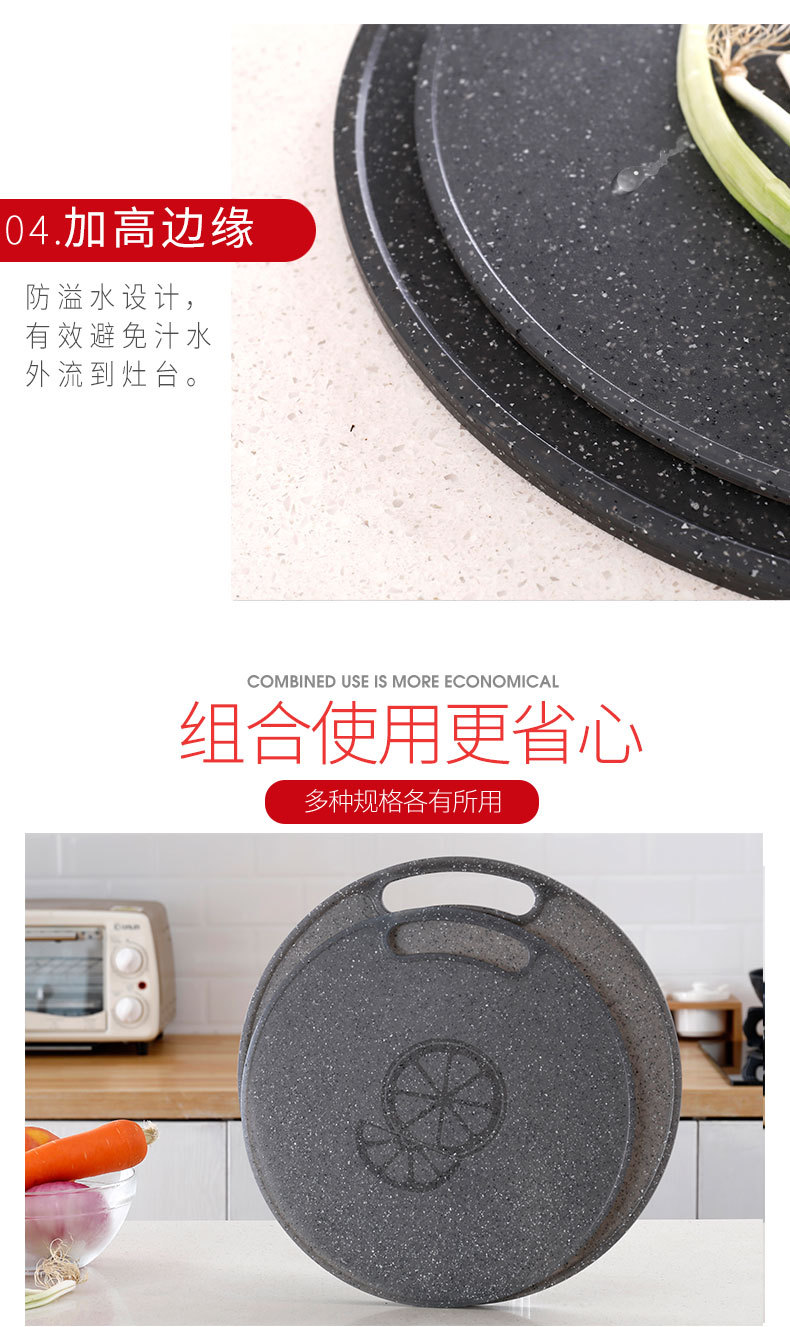 Imitation Marble Cutting Board Chopping Board for Fruits Plastic Cutting Board Imitation Marble Cutting Board Chopping Board for Fruits Plastic Cutting Board