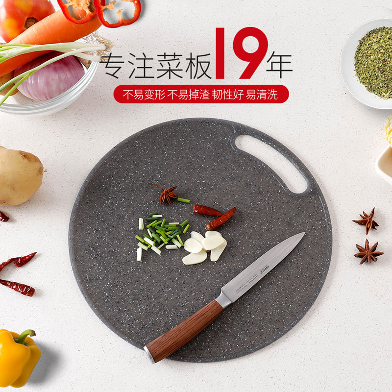 Imitation Marble Cutting Board Chopping Board for Fruits Plastic Cutting Board Imitation Marble Cutting Board Chopping Board for Fruits Plastic Cutting Board