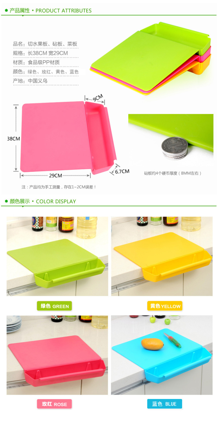 The kitchen chopping board of the kitchen chopping board can be split into two The kitchen chopping board of the kitchen chopping board can be split into two