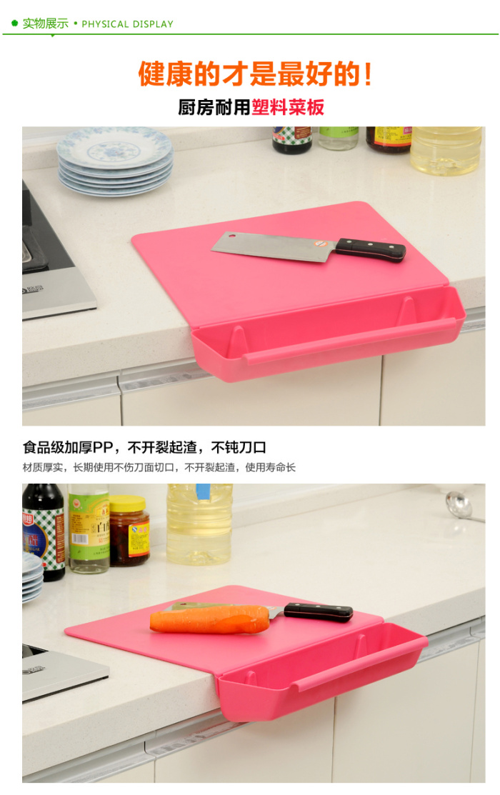 The kitchen chopping board of the kitchen chopping board can be split into two The kitchen chopping board of the kitchen chopping board can be split into two