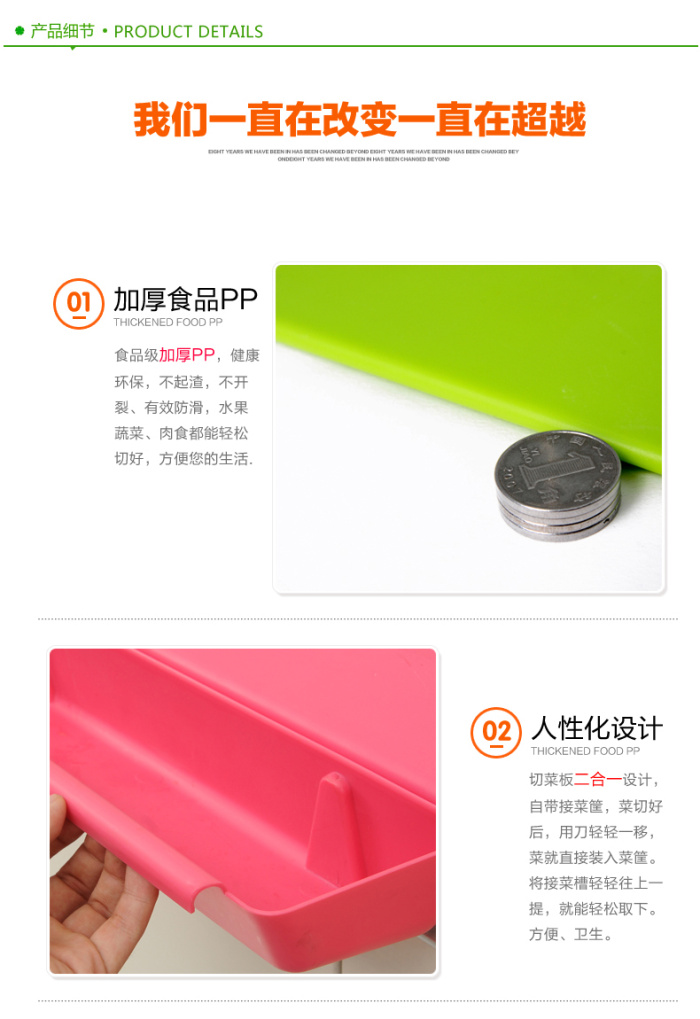 The kitchen chopping board of the kitchen chopping board can be split into two The kitchen chopping board of the kitchen chopping board can be split into two