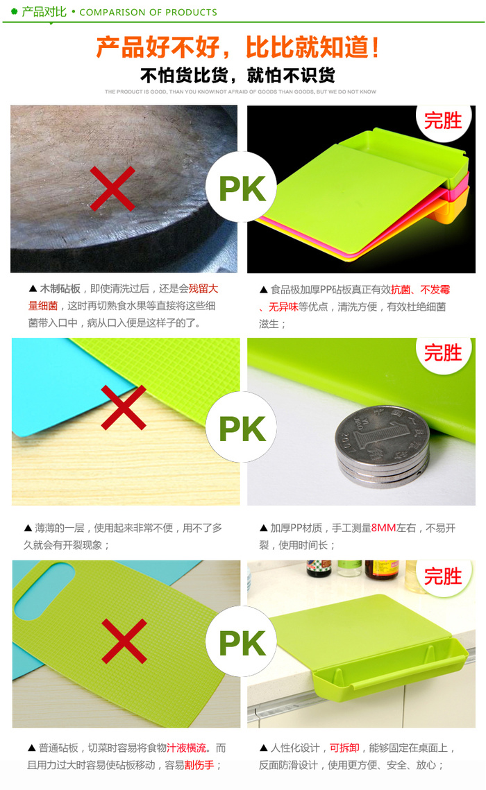 The kitchen chopping board of the kitchen chopping board can be split into two The kitchen chopping board of the kitchen chopping board can be split into two