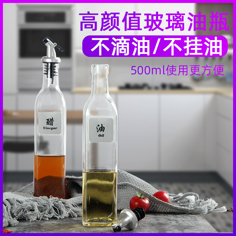 Oil Pot Glass Household Leak-Proof Large Seasoning Bottle Sauce Bottle Kitchen Supplies Oil Bottle Oil Tank Vinegar Pot