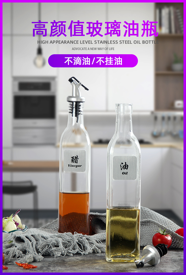 Oil Pot Glass Household Leak-Proof Large Seasoning Bottle Sauce Bottle Kitchen Supplies Oil Bottle Oil Tank Vinegar Pot Oil Pot Glass Household Leak-Proof Large Seasoning Bottle Sauce Bottle Kitchen Supplies Oil Bottle Oil Tank Vinegar Pot