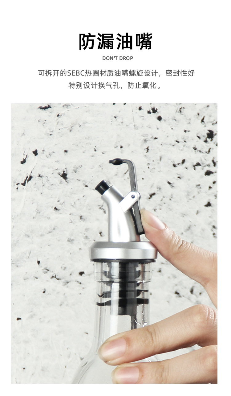 Oil Pot Glass Household Leak-Proof Large Seasoning Bottle Sauce Bottle Kitchen Supplies Oil Bottle Oil Tank Vinegar Pot Oil Pot Glass Household Leak-Proof Large Seasoning Bottle Sauce Bottle Kitchen Supplies Oil Bottle Oil Tank Vinegar Pot