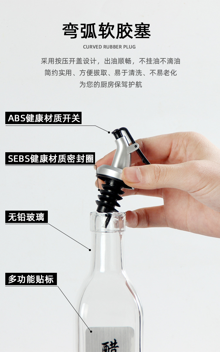 Oil Pot Glass Household Leak-Proof Large Seasoning Bottle Sauce Bottle Kitchen Supplies Oil Bottle Oil Tank Vinegar Pot Oil Pot Glass Household Leak-Proof Large Seasoning Bottle Sauce Bottle Kitchen Supplies Oil Bottle Oil Tank Vinegar Pot