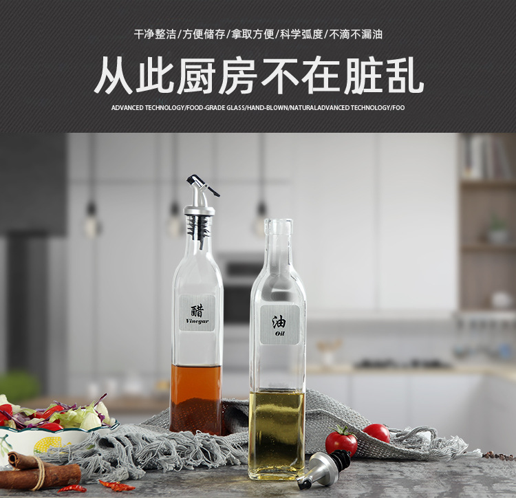 Oil Pot Glass Household Leak-Proof Large Seasoning Bottle Sauce Bottle Kitchen Supplies Oil Bottle Oil Tank Vinegar Pot Oil Pot Glass Household Leak-Proof Large Seasoning Bottle Sauce Bottle Kitchen Supplies Oil Bottle Oil Tank Vinegar Pot