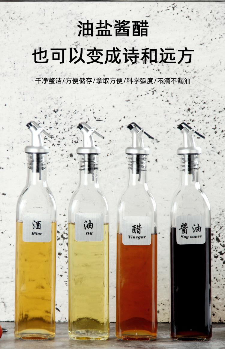 Oil Pot Glass Household Leak-Proof Large Seasoning Bottle Sauce Bottle Kitchen Supplies Oil Bottle Oil Tank Vinegar Pot Oil Pot Glass Household Leak-Proof Large Seasoning Bottle Sauce Bottle Kitchen Supplies Oil Bottle Oil Tank Vinegar Pot