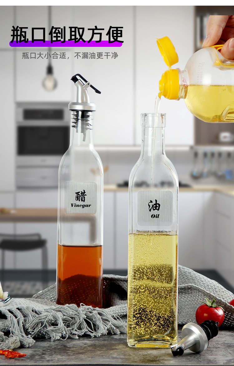 Oil Pot Glass Household Leak-Proof Large Seasoning Bottle Sauce Bottle Kitchen Supplies Oil Bottle Oil Tank Vinegar Pot Oil Pot Glass Household Leak-Proof Large Seasoning Bottle Sauce Bottle Kitchen Supplies Oil Bottle Oil Tank Vinegar Pot