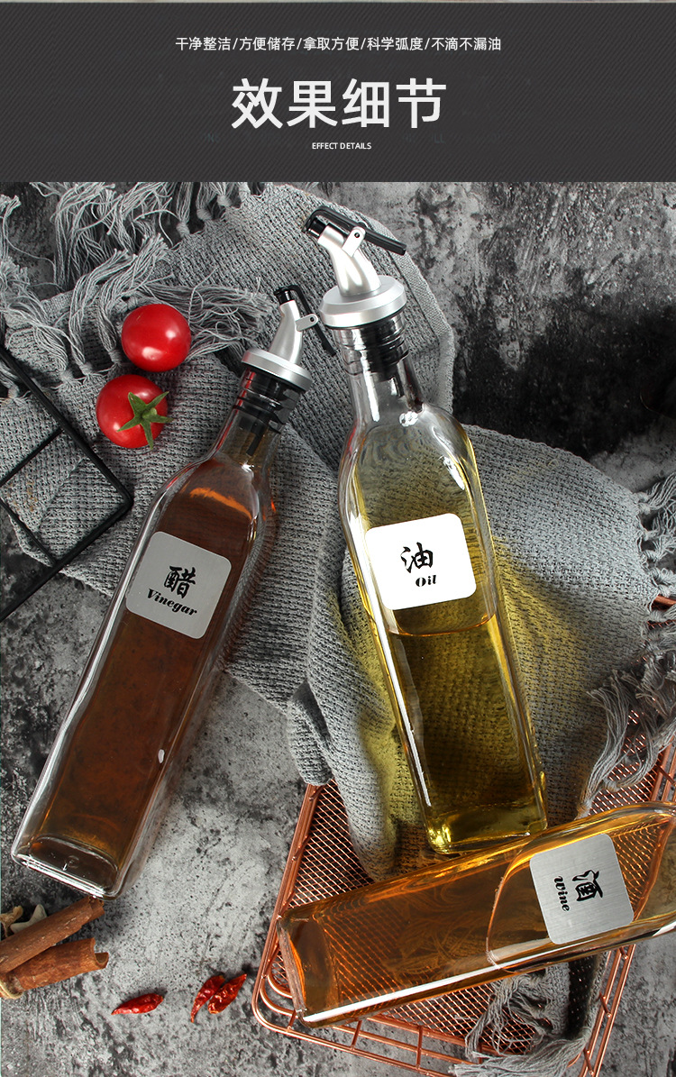 Oil Pot Glass Household Leak-Proof Large Seasoning Bottle Sauce Bottle Kitchen Supplies Oil Bottle Oil Tank Vinegar Pot Oil Pot Glass Household Leak-Proof Large Seasoning Bottle Sauce Bottle Kitchen Supplies Oil Bottle Oil Tank Vinegar Pot