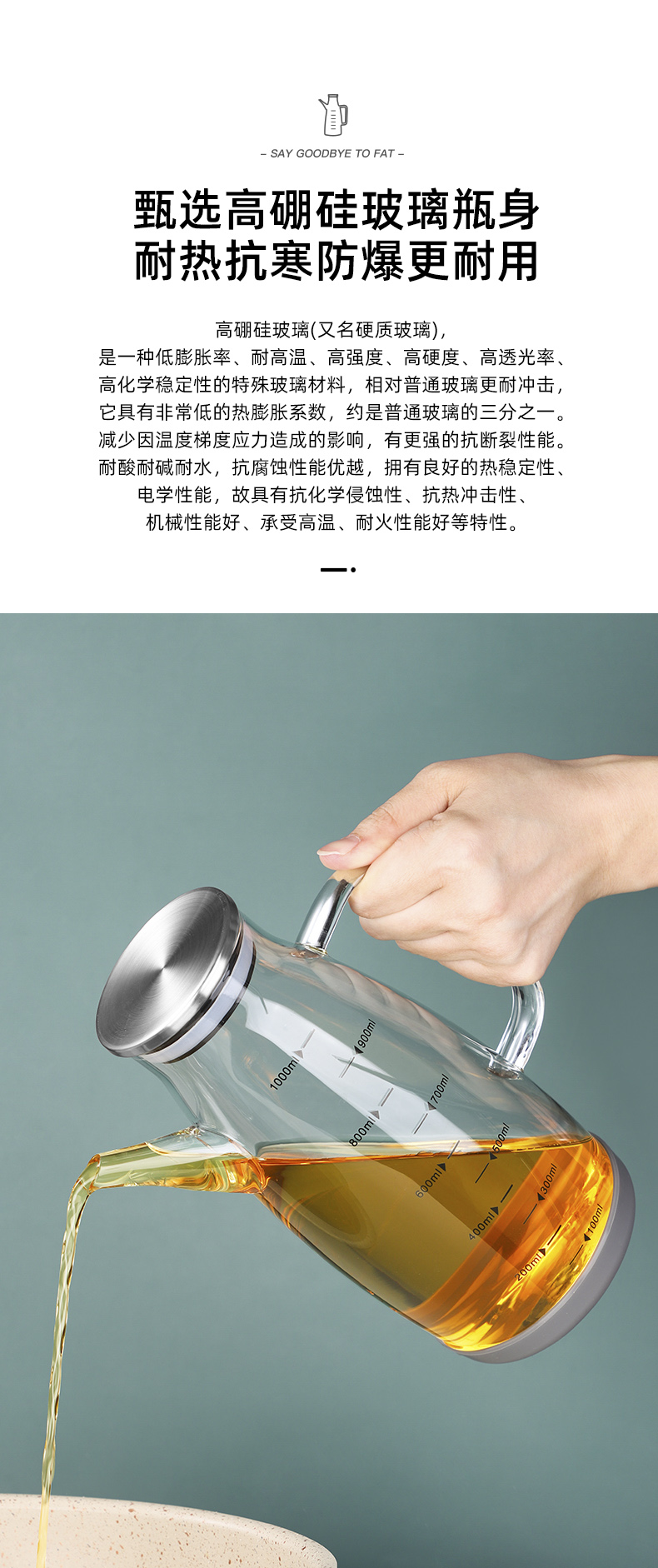 Home Kitchen Oiler Borosilicate Glass Soy Sauce Vinegar Seasoning Bottle Non-Oil-Stick Large Oil Bottle Oil Storage Tank Pot