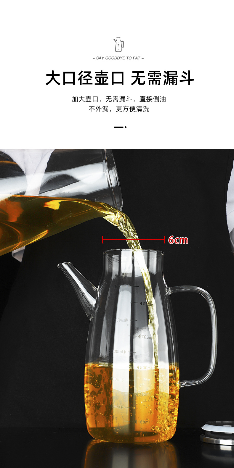 Home Kitchen Oiler Borosilicate Glass Soy Sauce Vinegar Seasoning Bottle Non-Oil-Stick Large Oil Bottle Oil Storage Tank Pot
