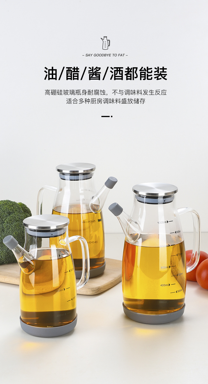 Home Kitchen Oiler Borosilicate Glass Soy Sauce Vinegar Seasoning Bottle Non-Oil-Stick Large Oil Bottle Oil Storage Tank Pot