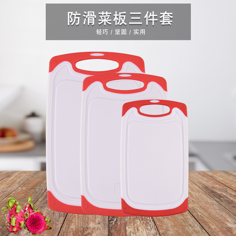 Room Home Chopping Board Set Pp Plastic Thickened Chopping Board Non-Slip Cutting Board Three-Piece Set