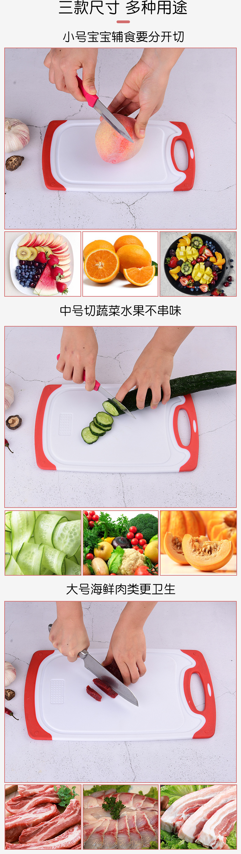Room Home Chopping Board Set Pp Plastic Thickened Chopping Board Non-Slip Cutting Board Three-Piece Set Room Home Chopping Board Set Pp Plastic Thickened Chopping Board Non-Slip Cutting Board Three-Piece Set