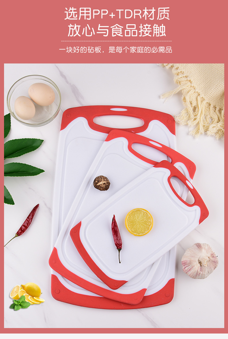 Room Home Chopping Board Set Pp Plastic Thickened Chopping Board Non-Slip Cutting Board Three-Piece Set Room Home Chopping Board Set Pp Plastic Thickened Chopping Board Non-Slip Cutting Board Three-Piece Set