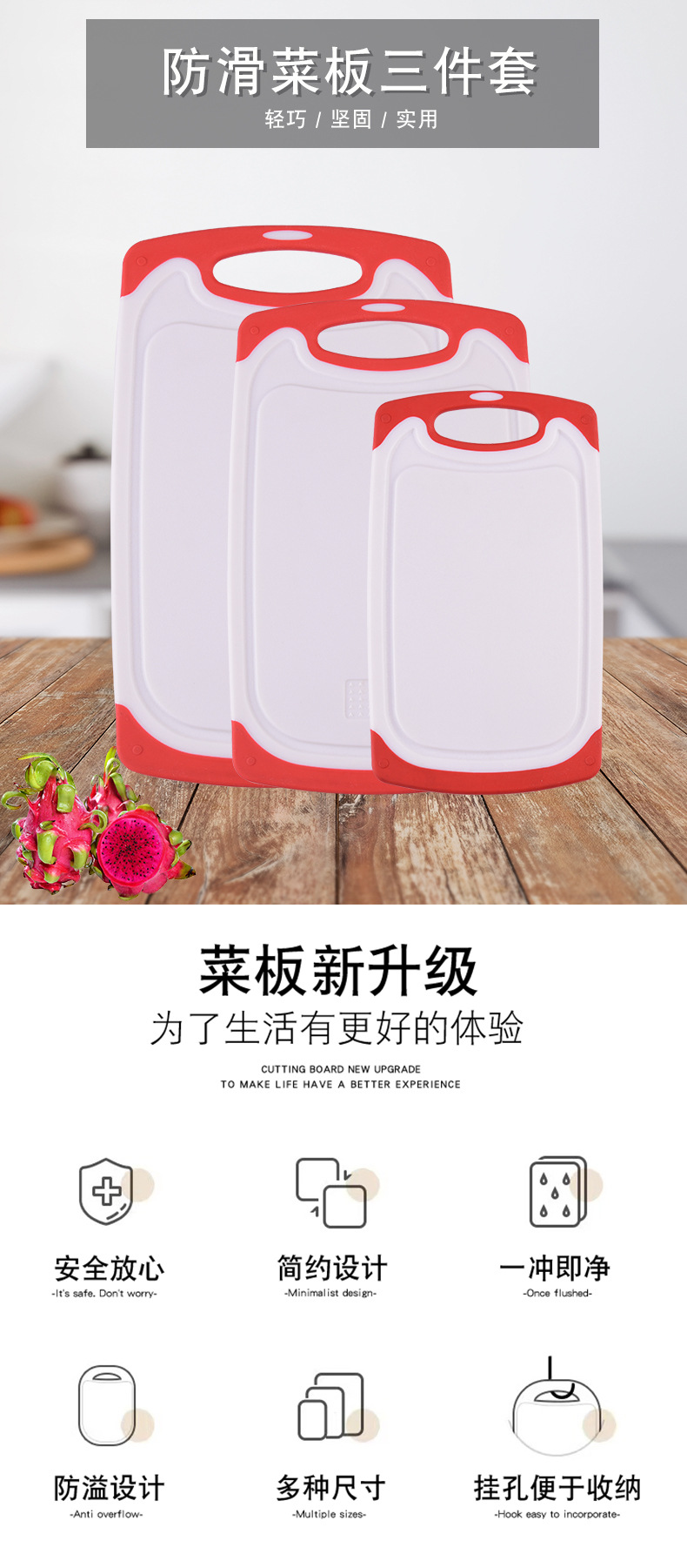 Room Home Chopping Board Set Pp Plastic Thickened Chopping Board Non-Slip Cutting Board Three-Piece Set Room Home Chopping Board Set Pp Plastic Thickened Chopping Board Non-Slip Cutting Board Three-Piece Set