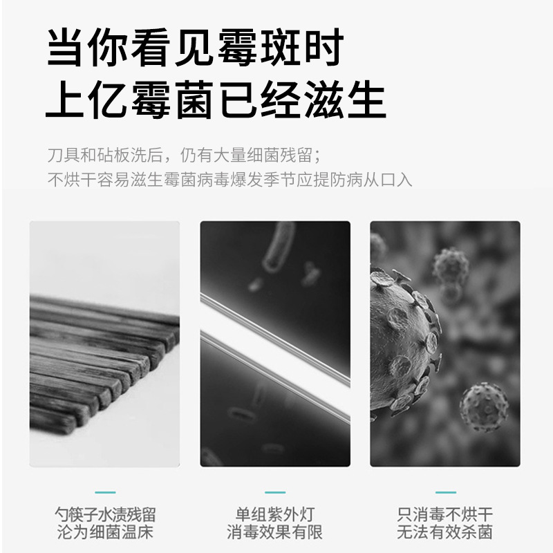 Smart Chopping Board Knife Chopsticks Sterilizer Household Small Cutting Board Sterilizer UV Drying Disinfection Shelf
