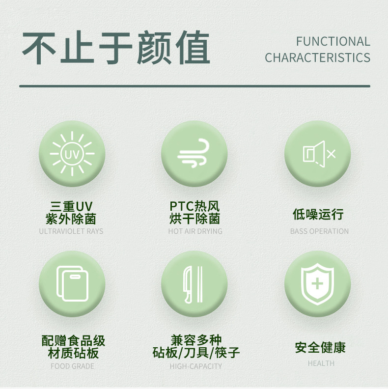 Smart Chopping Board Knife Chopsticks Sterilizer Household Small Cutting Board Sterilizer UV Drying Disinfection Shelf Smart Chopping Board Knife Chopsticks Sterilizer Household Small Cutting Board Sterilizer UV Drying Disinfection Shelf