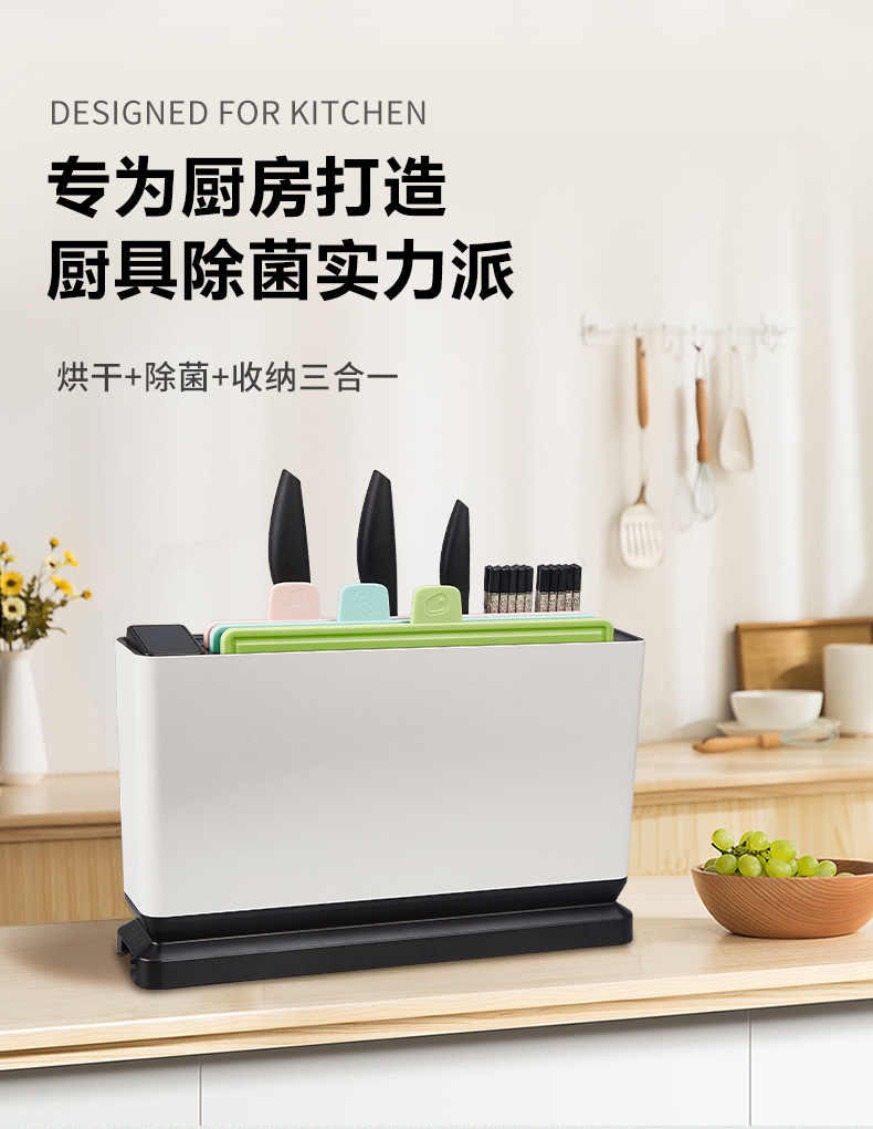 Smart Chopping Board Knife Chopsticks Sterilizer Household Small Cutting Board Sterilizer UV Drying Disinfection Shelf Smart Chopping Board Knife Chopsticks Sterilizer Household Small Cutting Board Sterilizer UV Drying Disinfection Shelf