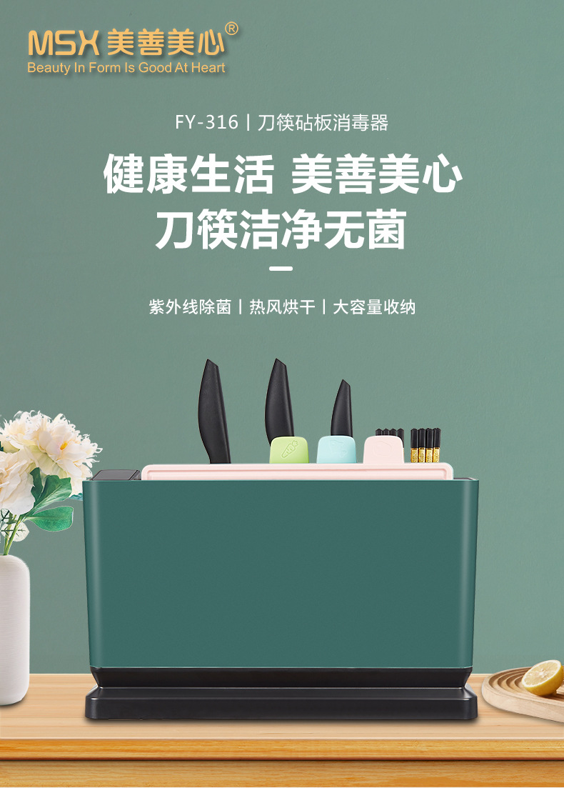 Smart Chopping Board Knife Chopsticks Sterilizer Household Small Cutting Board Sterilizer UV Drying Disinfection Shelf Smart Chopping Board Knife Chopsticks Sterilizer Household Small Cutting Board Sterilizer UV Drying Disinfection Shelf