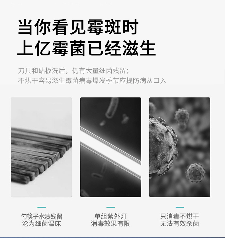 Smart Chopping Board Knife Chopsticks Sterilizer Household Small Cutting Board Sterilizer UV Drying Disinfection Shelf Smart Chopping Board Knife Chopsticks Sterilizer Household Small Cutting Board Sterilizer UV Drying Disinfection Shelf